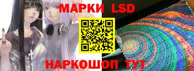 стафф Бузулук