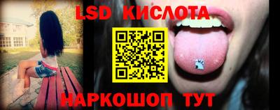 стафф Бузулук