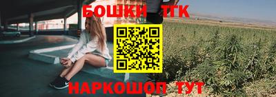 стафф Бузулук