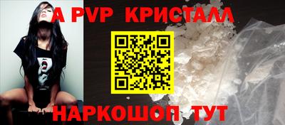 стафф Бузулук
