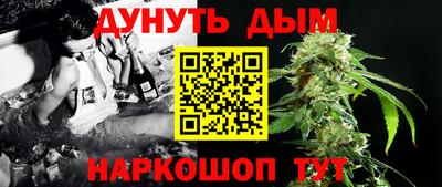 метамфетамин Бугуруслан