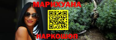 спайс Будённовск