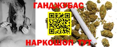 стафф Бузулук