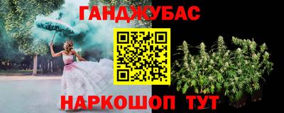 метамфетамин Бугуруслан