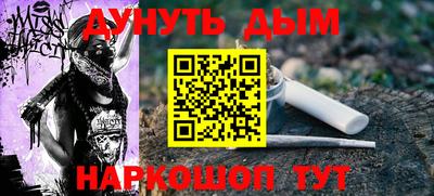 метамфетамин Бугуруслан