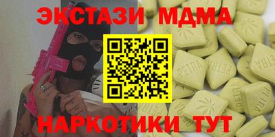 метамфетамин Бугуруслан