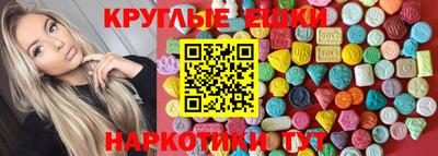 MESCALINE Берёзовский