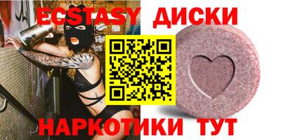 метамфетамин Бугуруслан
