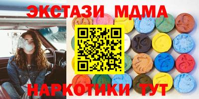 спайс Будённовск