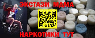 стафф Бузулук