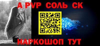 метамфетамин Бугуруслан