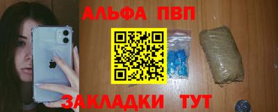 стафф Бузулук