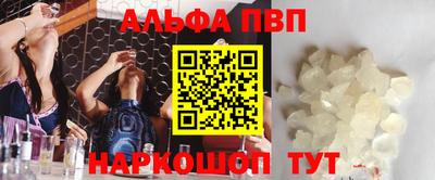 стафф Бузулук