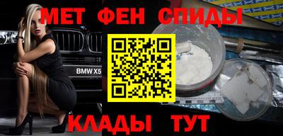 спайс Будённовск
