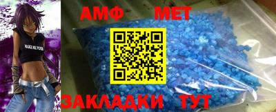 спайс Будённовск
