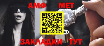 спайс Будённовск