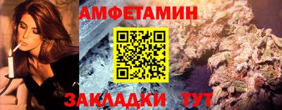 метамфетамин Бугуруслан