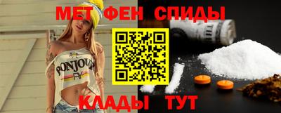 метамфетамин Бугуруслан