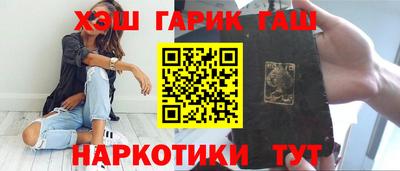 бутират Бийск