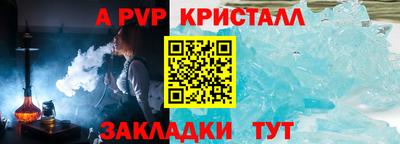 спиды Гусиноозёрск