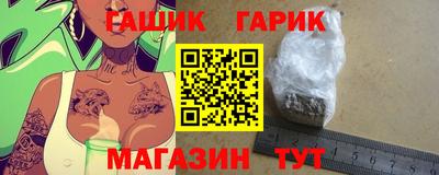 стафф Бузулук