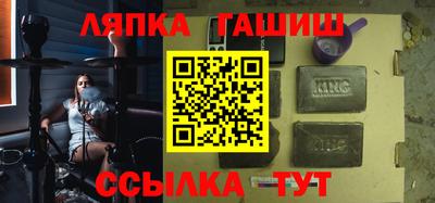 бутират Бийск