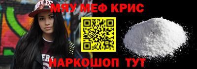 стафф Бузулук