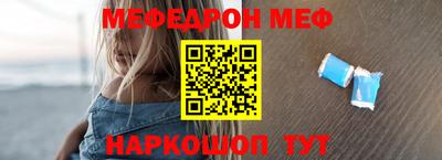 бутират Бийск