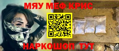 бутират Бийск