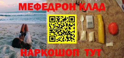спайс Будённовск