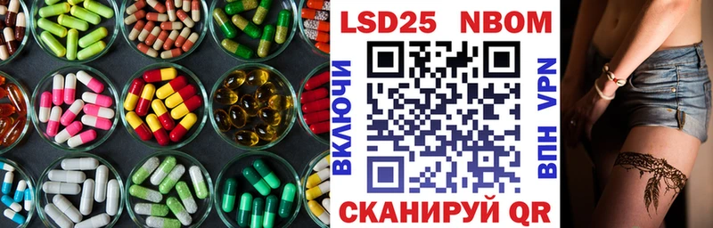 купить закладку  Долгопрудный  нарко площадка Telegram  ЛСД экстази ecstasy 