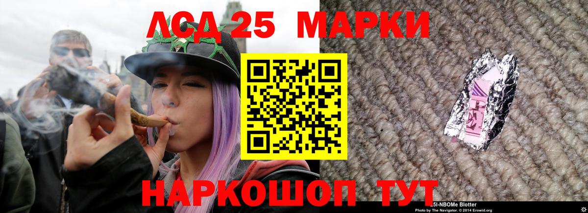 Лсд 25 экстази ecstasy  Долгопрудный 