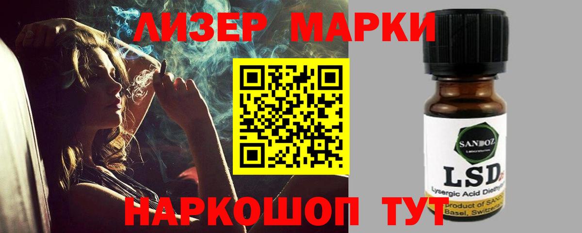 LSD-25 экстази ecstasy  Вход с VPN  Лсд 25 экстази ecstasy  Долгопрудный 
