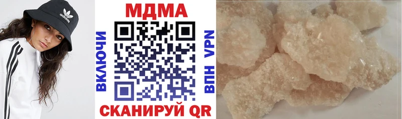 MDMA crystal  Долгопрудный 