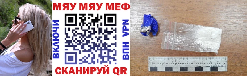 купить   Долгопрудный  МЯУ-МЯУ мука 