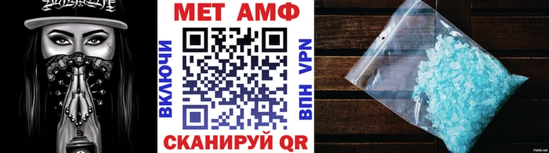 Первитин пудра  цены наркотик  kraken ТОР  Долгопрудный 