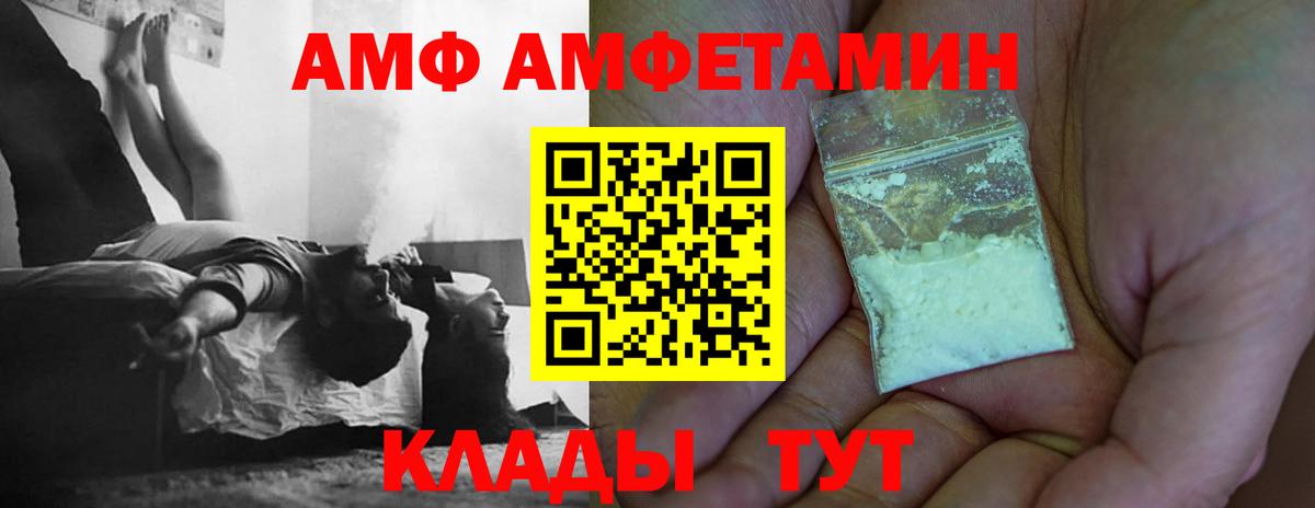 МЕТАМФЕТАМИН мет Долгопрудный