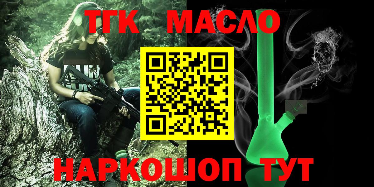 Меф   Долгопрудный  Марихуана  НБОМе  Меф   ГАШ  Лсд 25  Гашиш  COCAIN  КОКАИН 