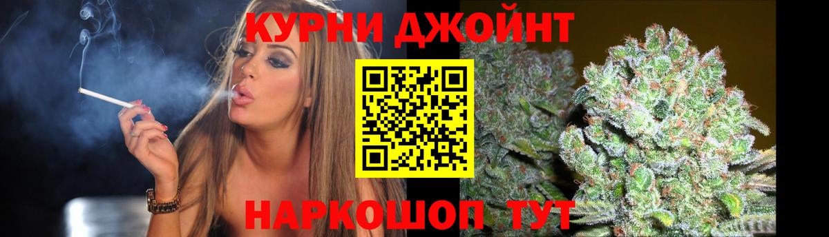 Каннабис THC 21%  Канабис LSD WEED  Долгопрудный  Вход с VPN 