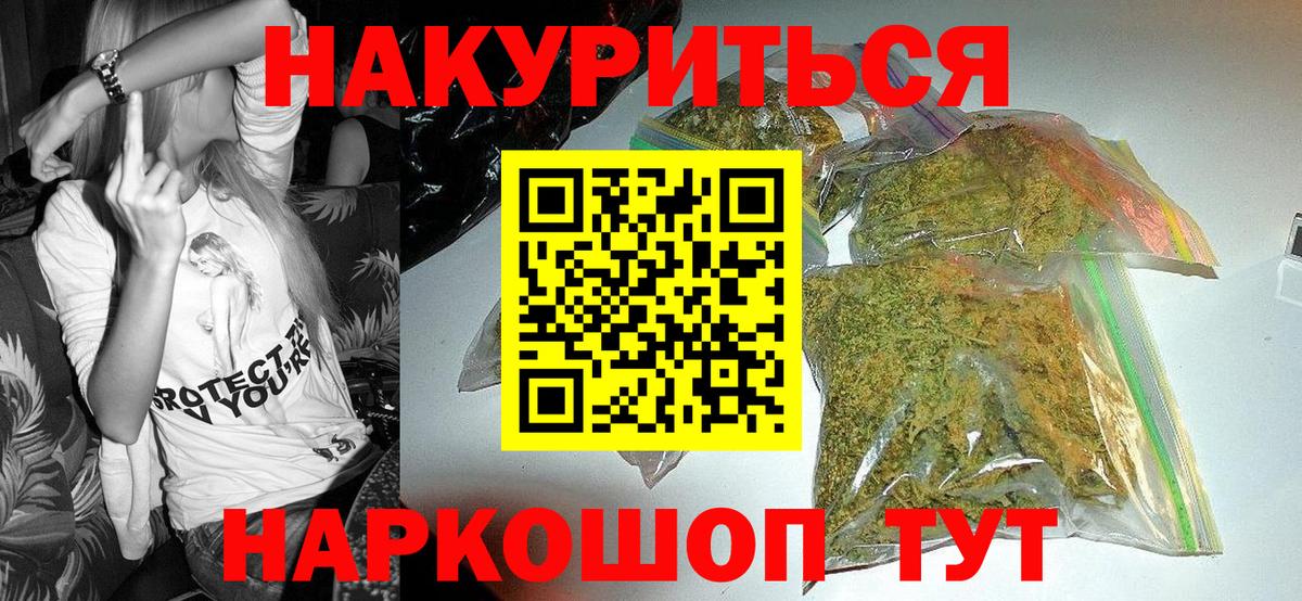 Конопля White Widow  Марихуана ГИДРОПОН  Долгопрудный  Каннабис гибрид  Шишки марихуана конопля 